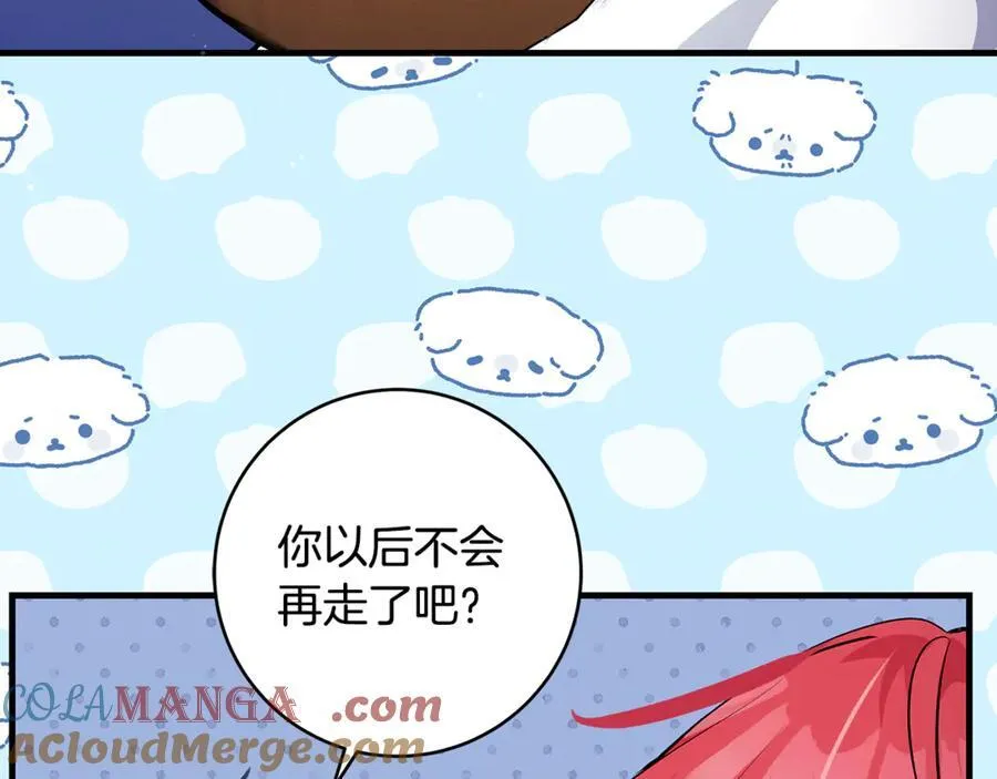 第46话 小姐终于回来了104