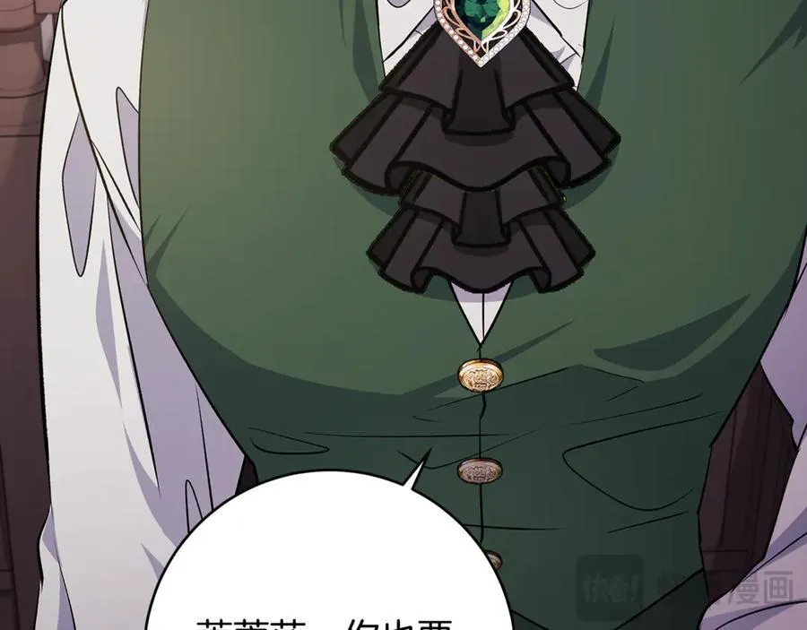 第64话 区别对待的落差10