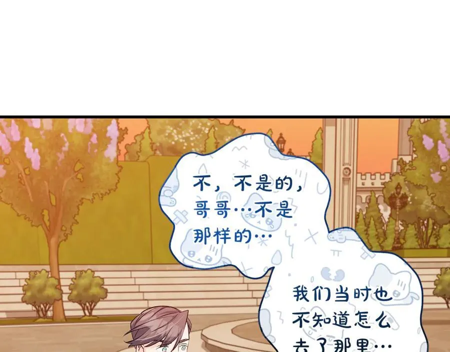 第59话 男友和丈夫之争7