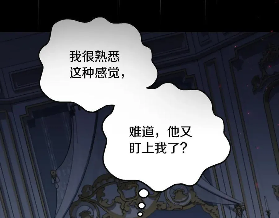 第39话 我必须离家出走54
