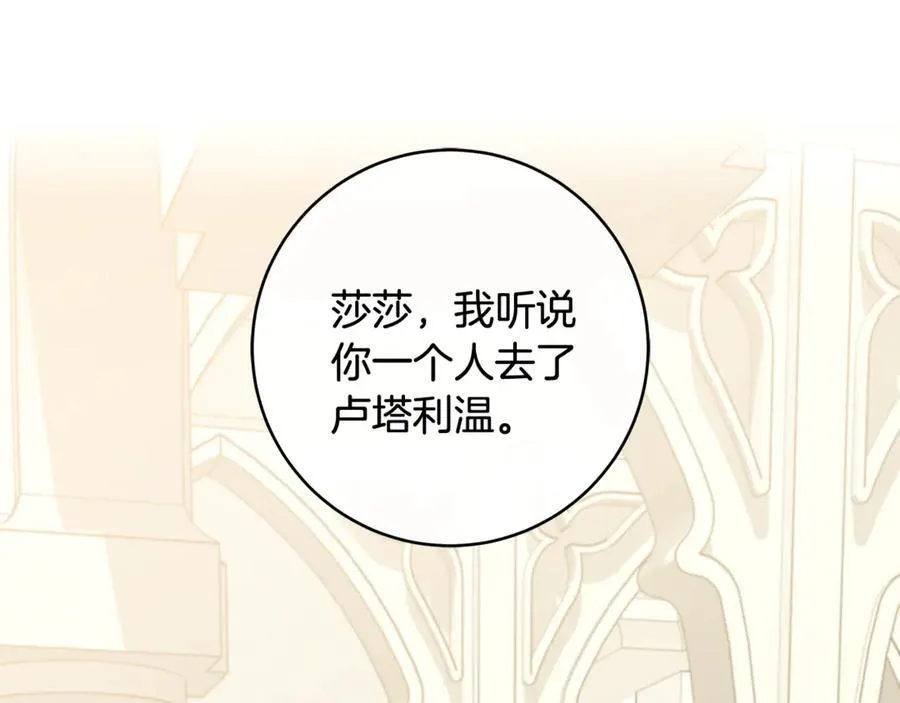 第46话 小姐终于回来了151