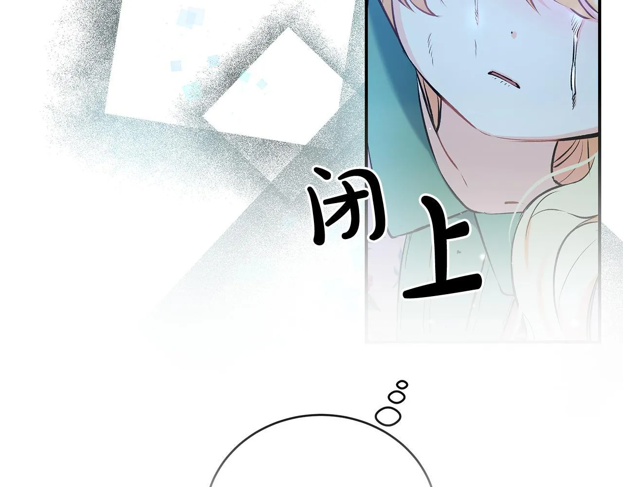 第10话 我终于得救了45