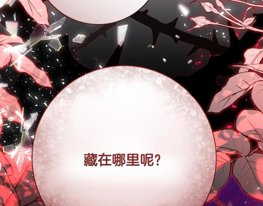 第39话 我必须离家出走71