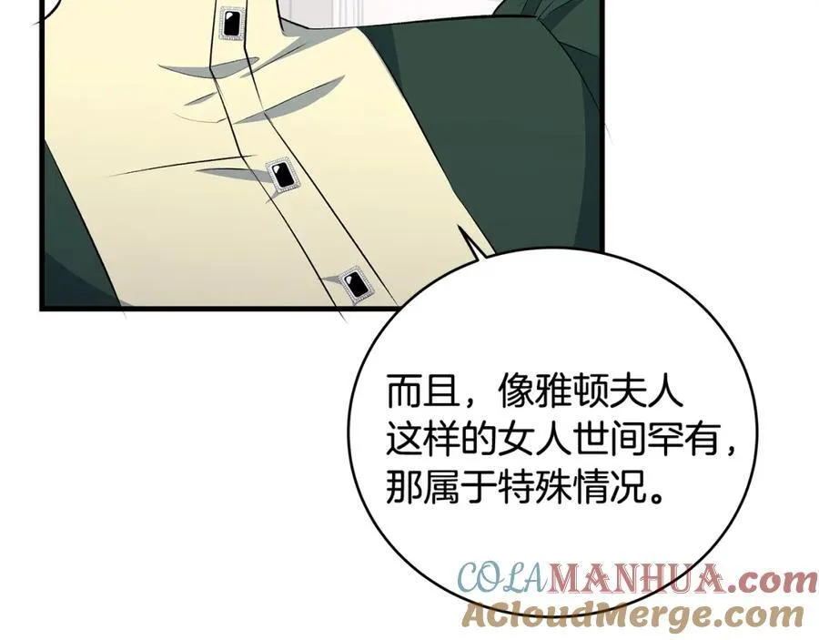 第30话 为可爱妹妹说情56