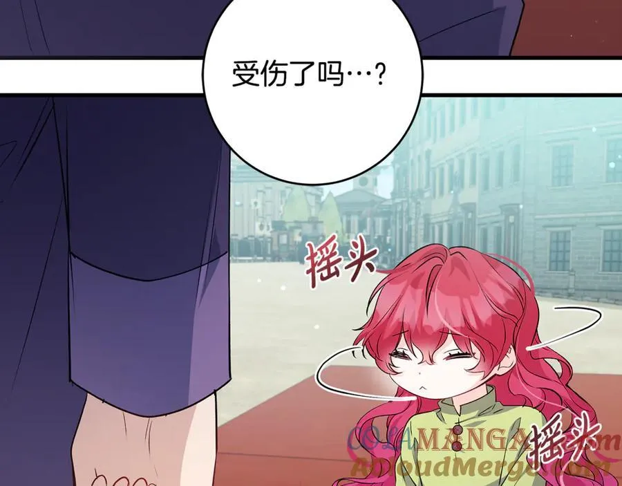 第44话 救好友挺身而出80