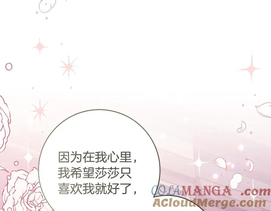 第37话 死要面子活受罪48