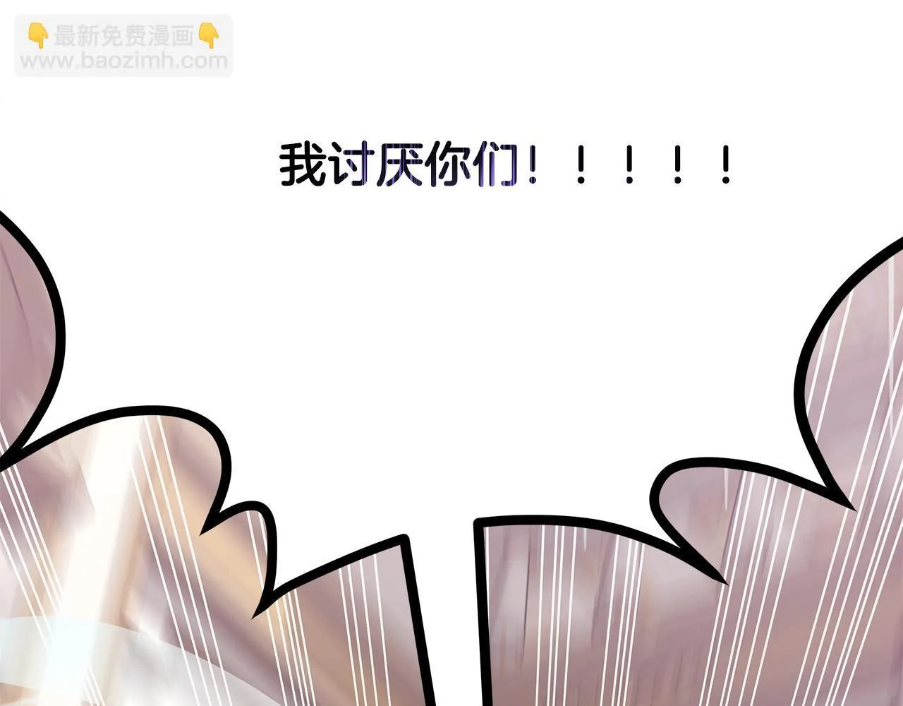 第14话 孩子的饼干时间120