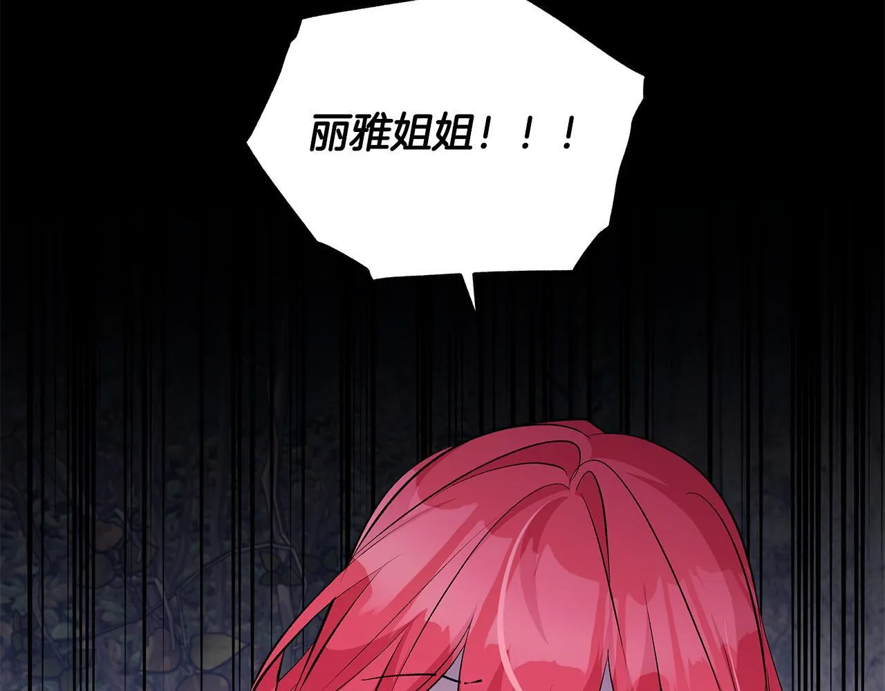 第82话 葬礼上各怀鬼胎160