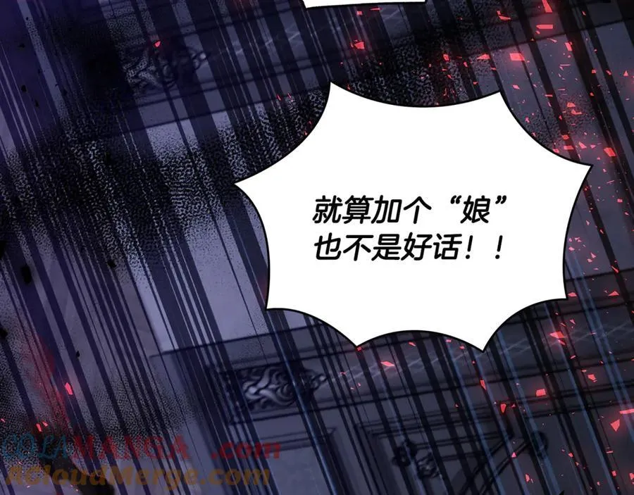 第58话 闪亮飞舞的蝴蝶136