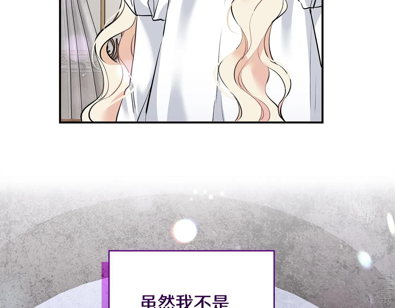 第11话 有人欢喜有人忧110