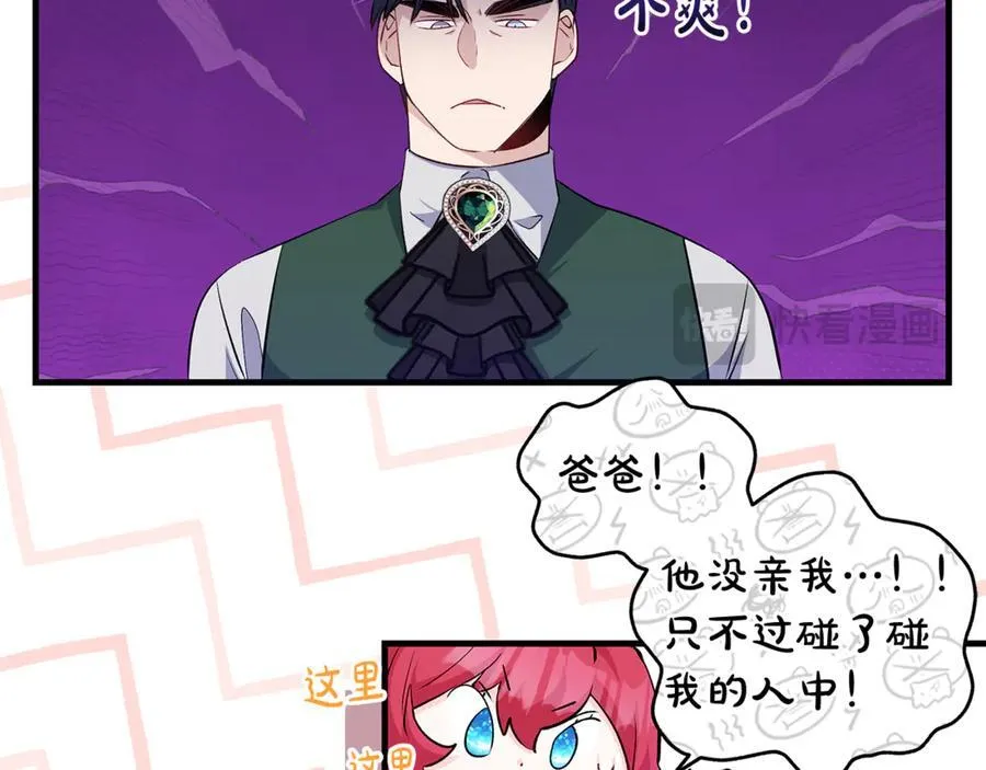 第64话 区别对待的落差26