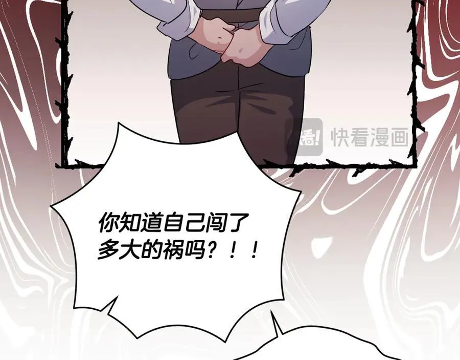 第42话 紧急出动寻女儿57
