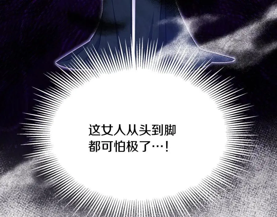 第28话 “狗都嫌”的年龄142