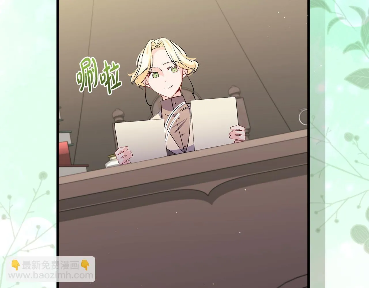 第48话 不同的写信风格56