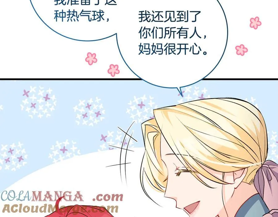 第54话 和妈妈艰难离别12