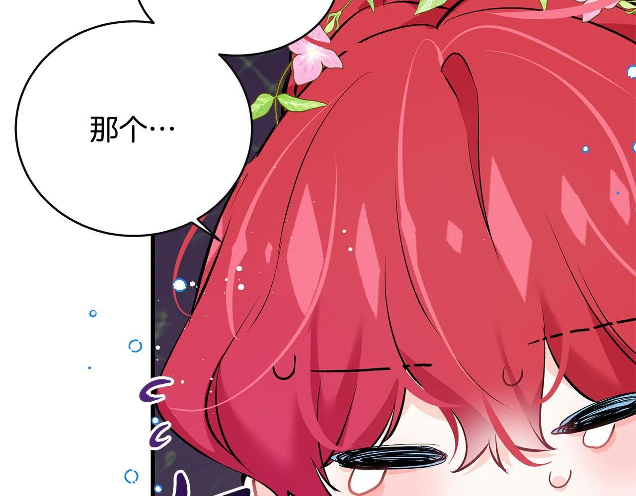 第19话 向教皇殿下求助145