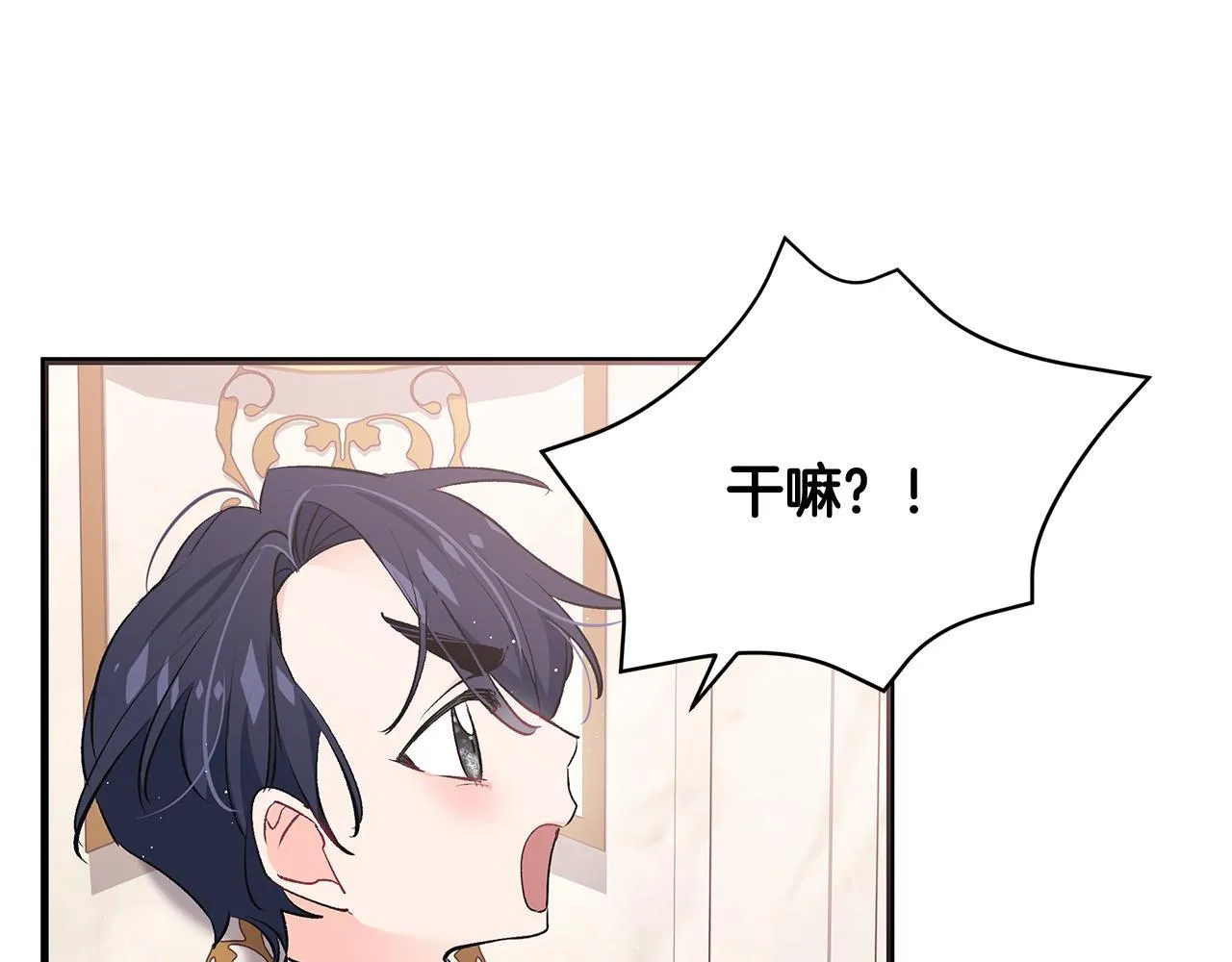 第15话 想办法化解矛盾30