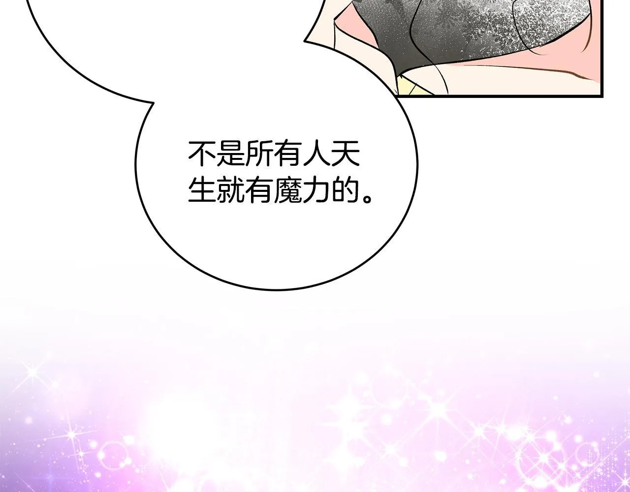 第11话 有人欢喜有人忧61
