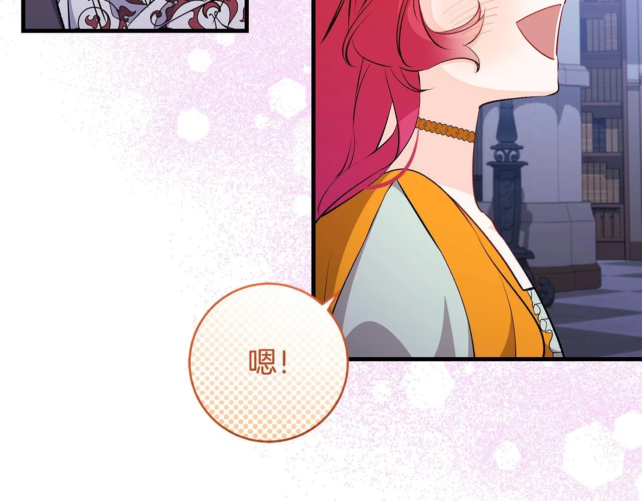 第75话 情人节的巧克力125
