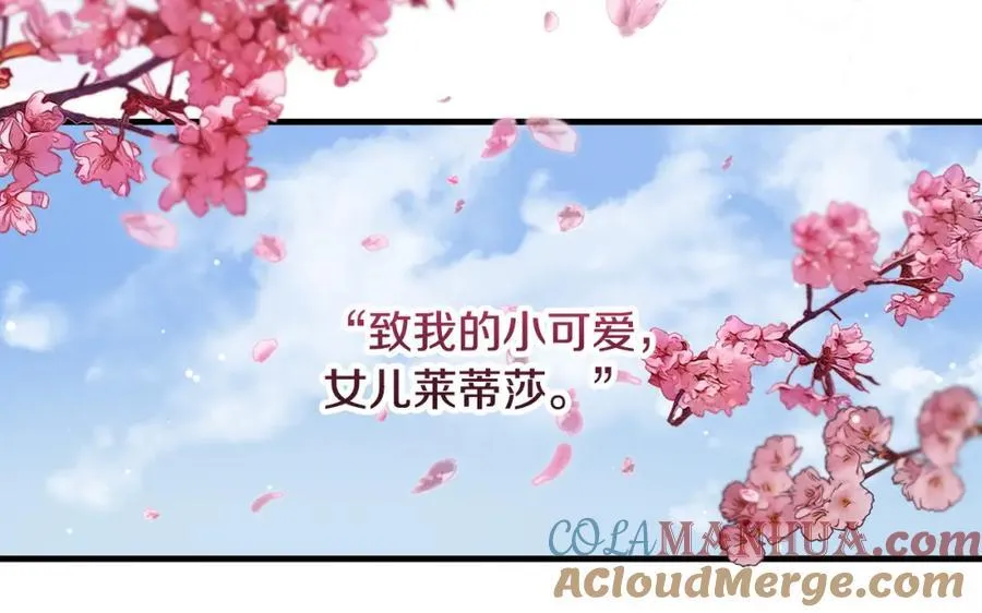 第28话 “狗都嫌”的年龄80