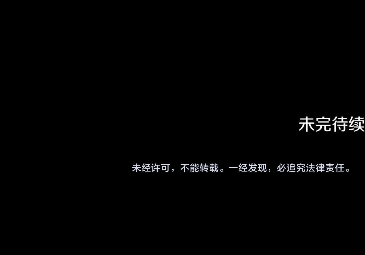 第73话 入学日一波三折174