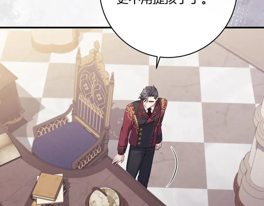 第61话 狠狠地教训一顿106