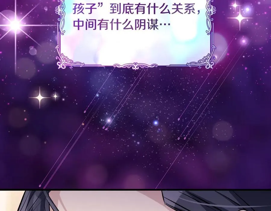 第41话 偶遇好心老爷爷103