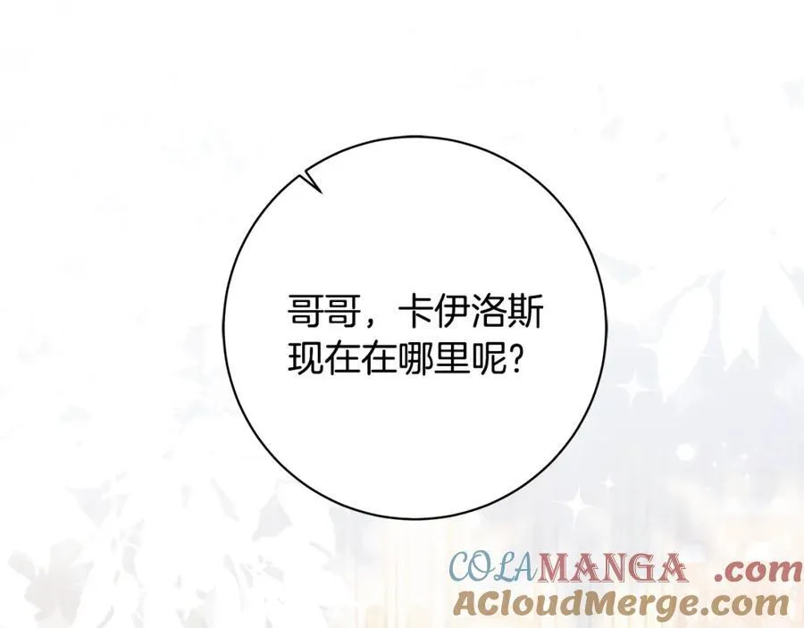 第39话 我必须离家出走164