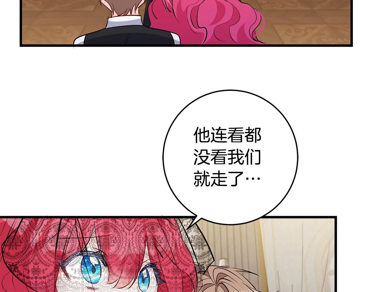 第79话 每个人都很崩溃16