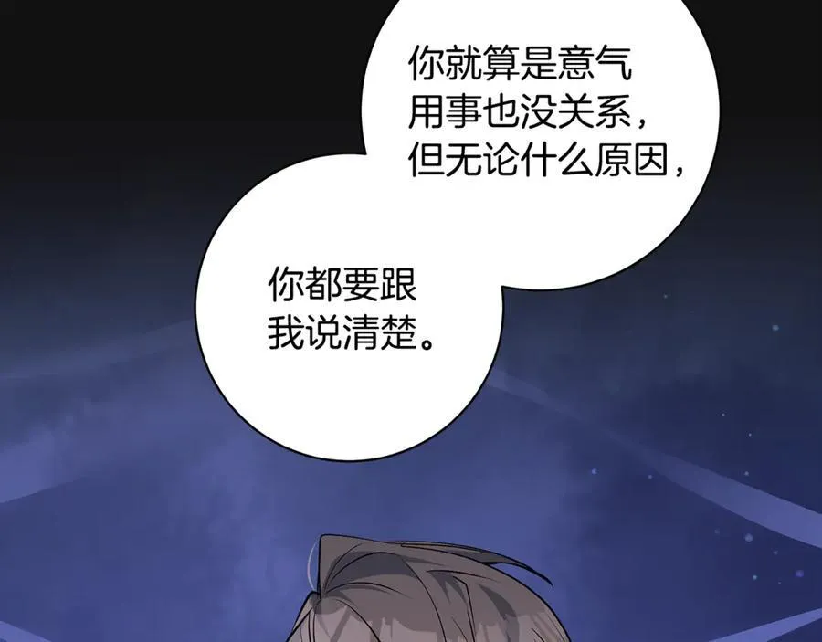 第53话 预见死亡的痛苦41