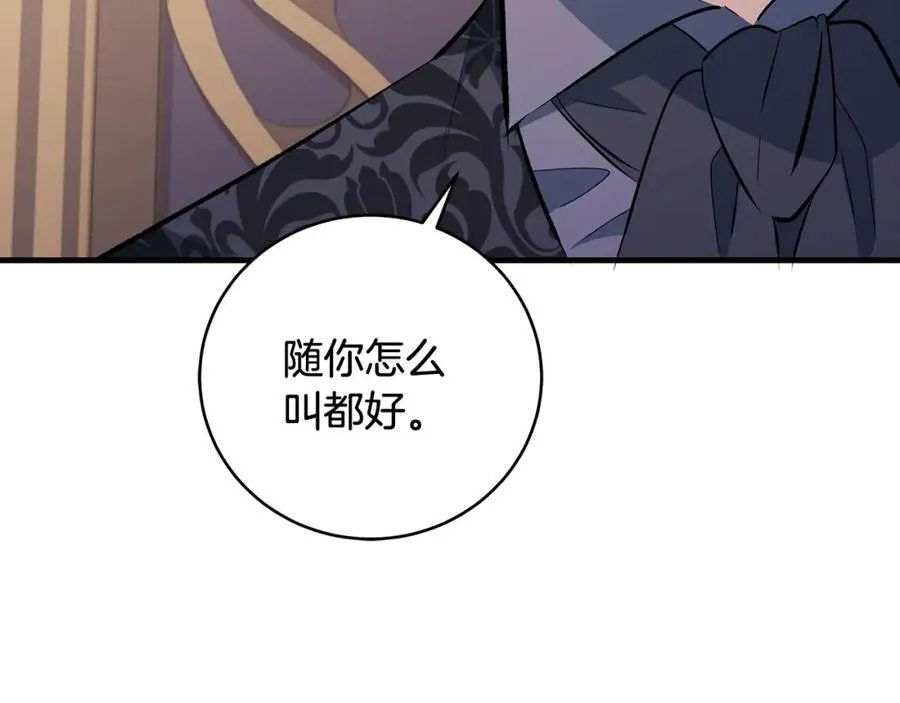 第32话 语重心长的教诲106