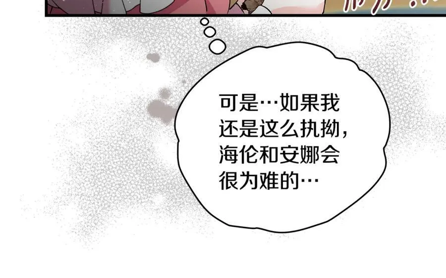 第25话 小姐可爱又乖巧83
