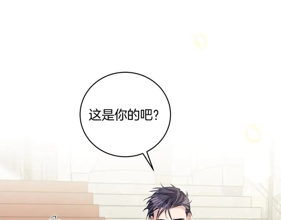 第44话 救好友挺身而出165