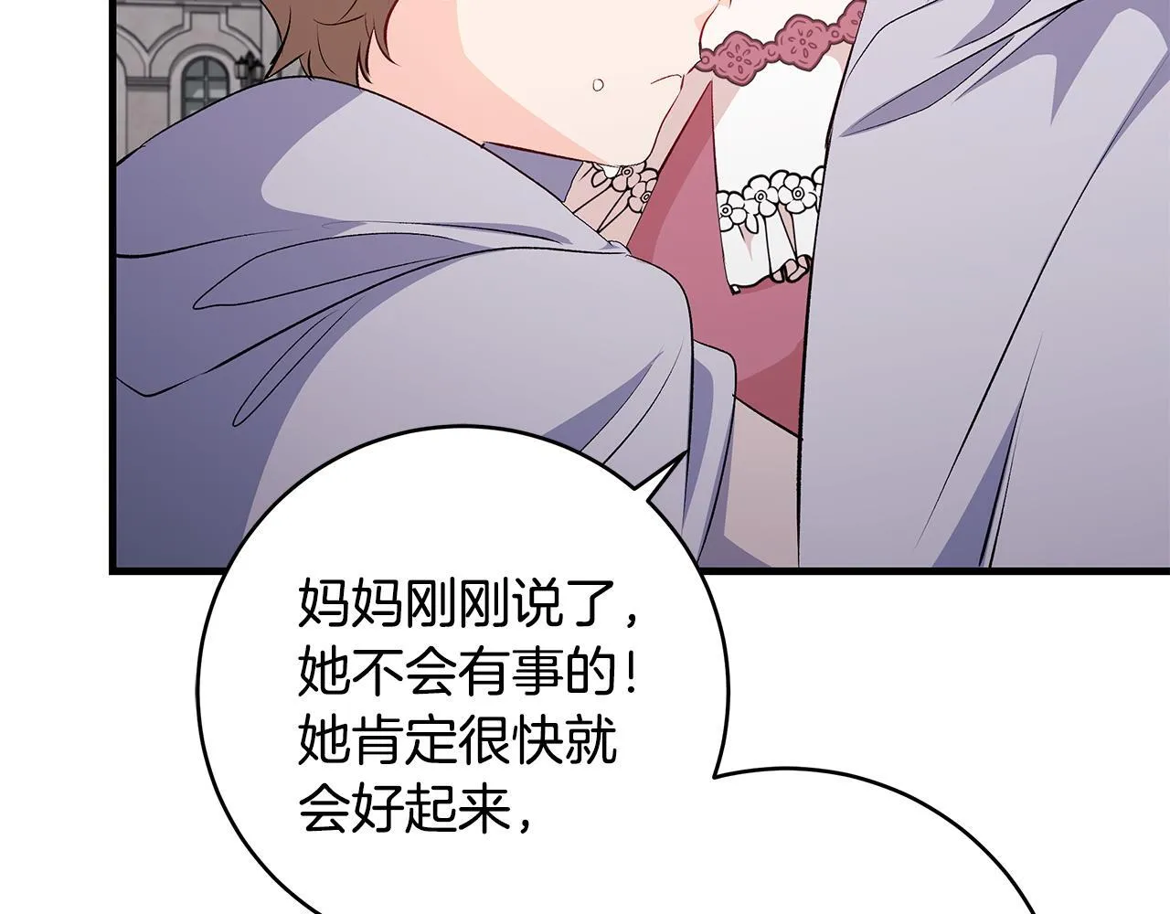 第76话 幼稚鬼互不相让159