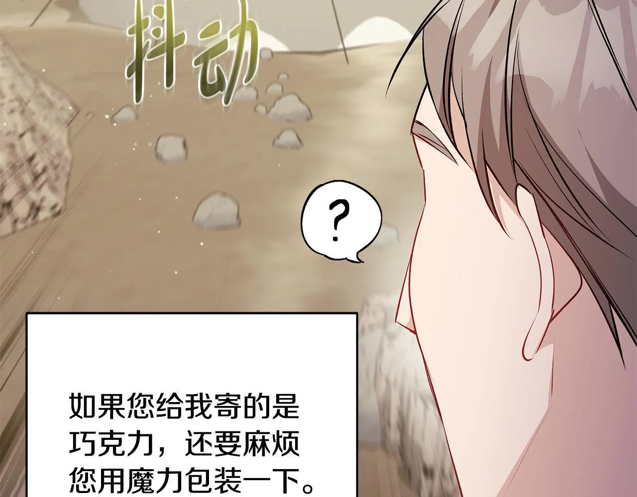 第48话 不同的写信风格64
