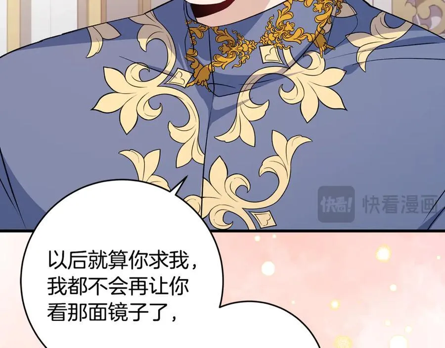 第85话 神秘的隐遁巫师147