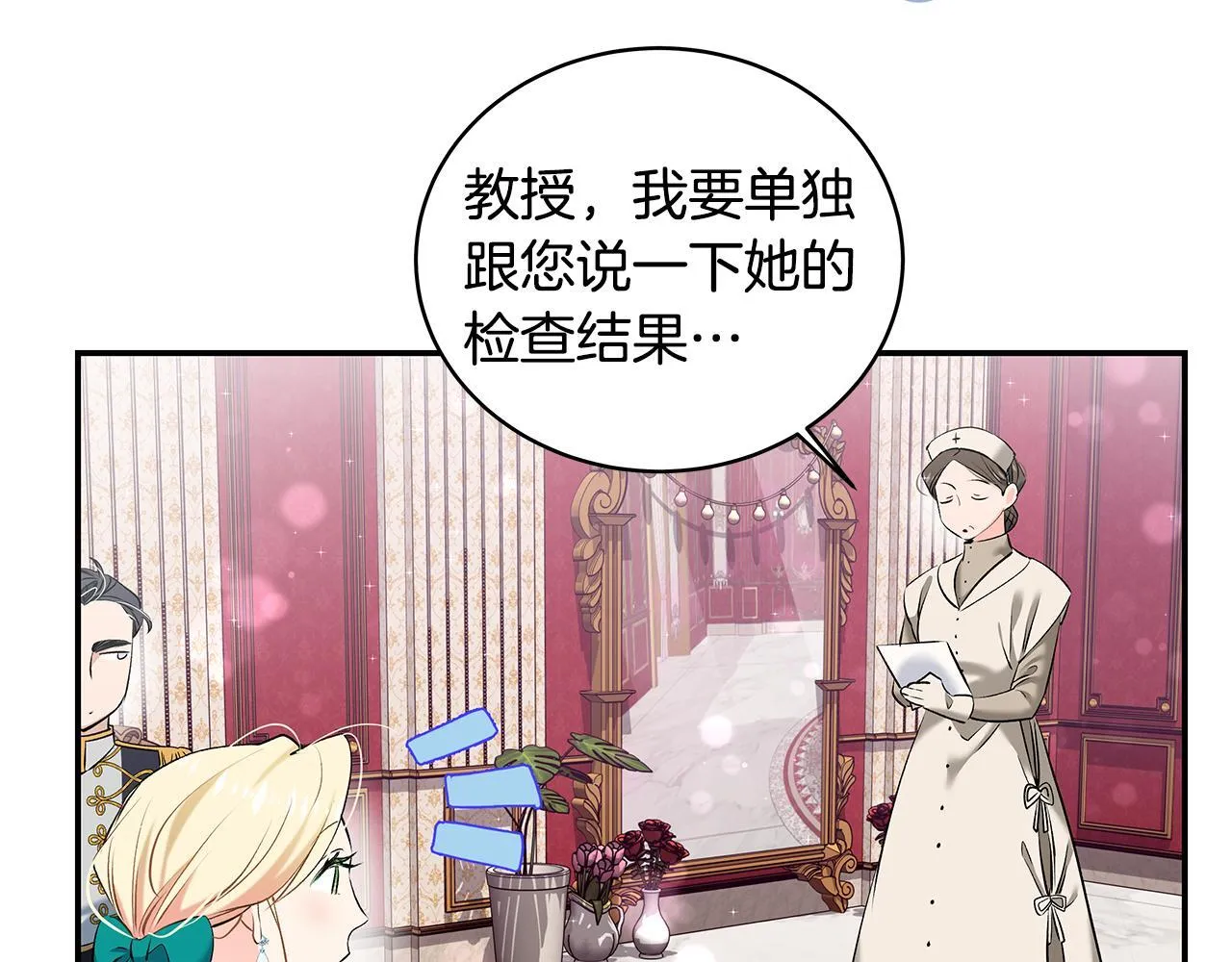 第7话 尴尬的独处时间26