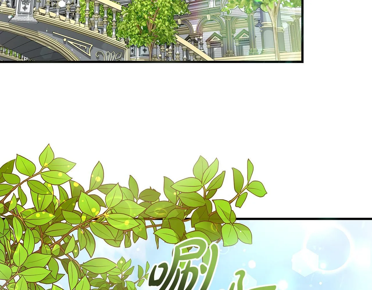 第3话 摇身一变成团宠130