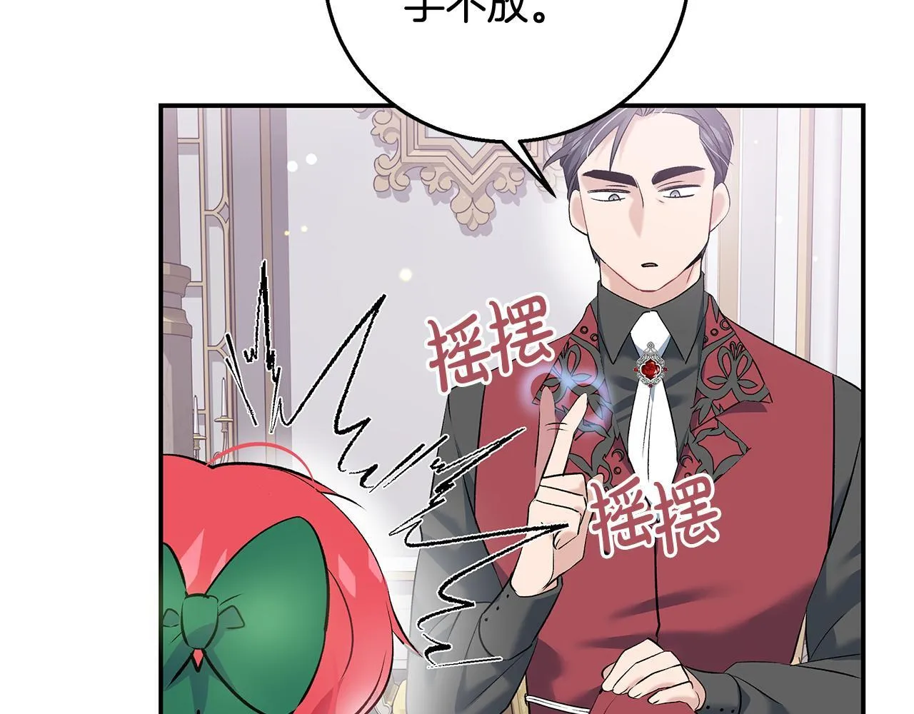 第14话 孩子的饼干时间12