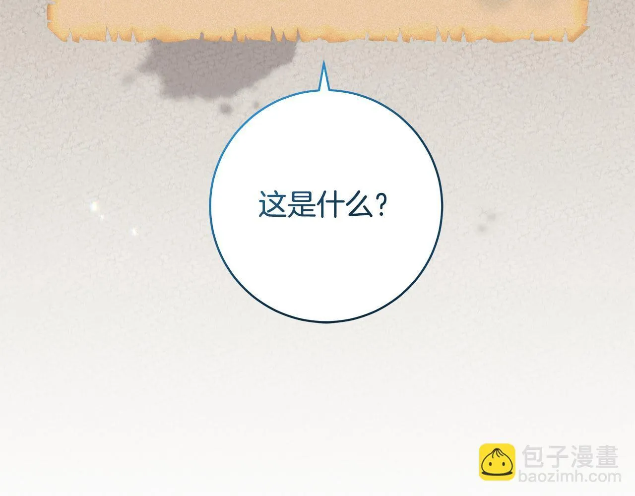 第80话 每个人都很崩溃107