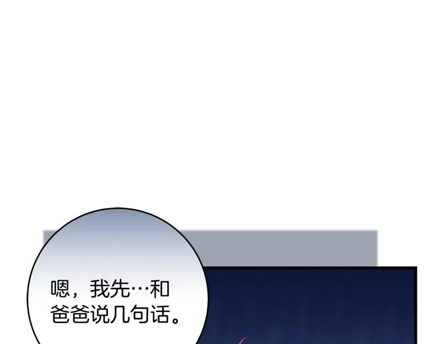 第44话 救好友挺身而出71