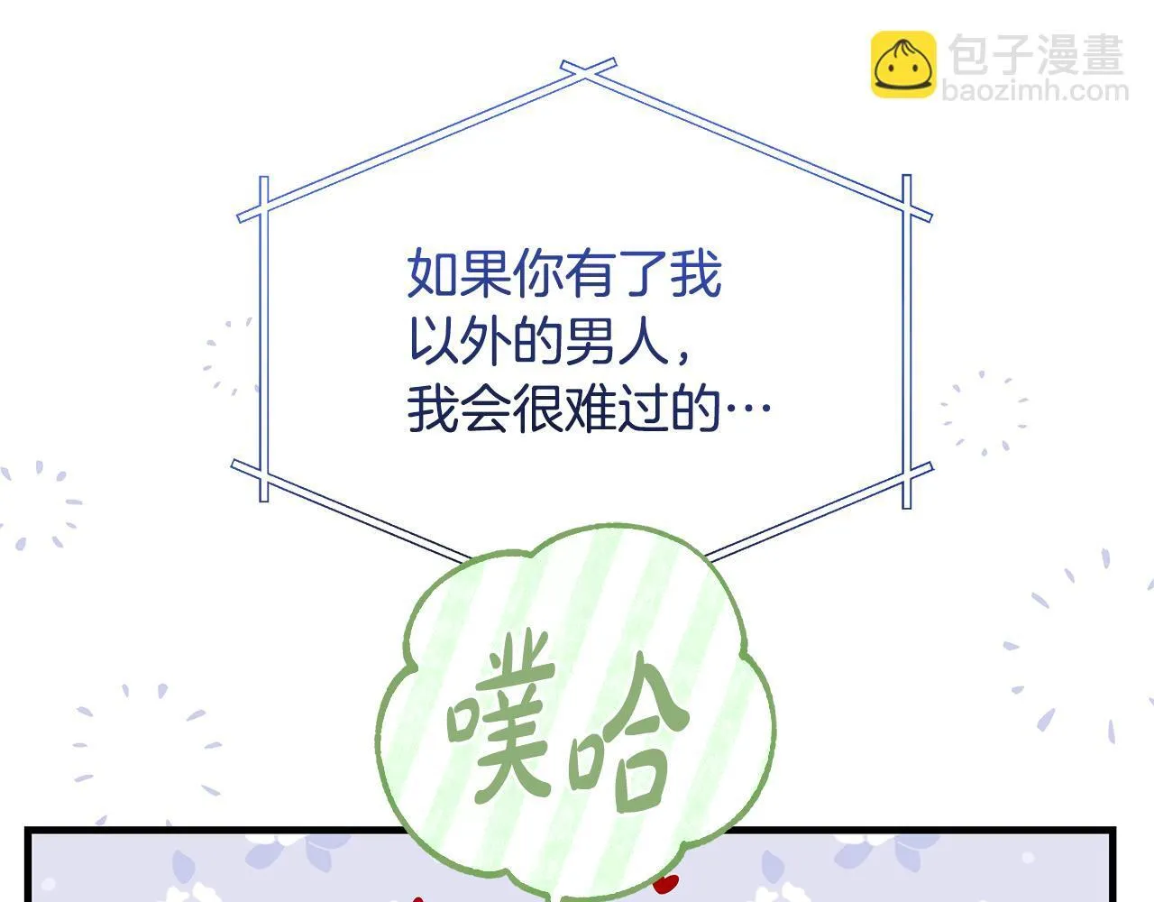 第73话 入学日一波三折125