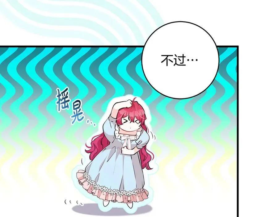 第32话 语重心长的教诲49