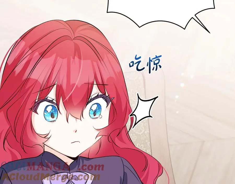 第84话 我必须要看镜子24