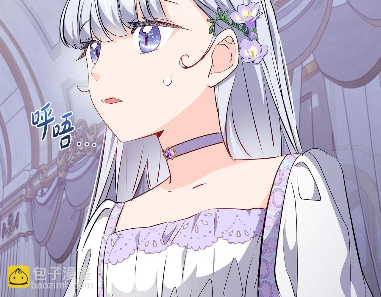 第69话 腹黑哥开诚布公52