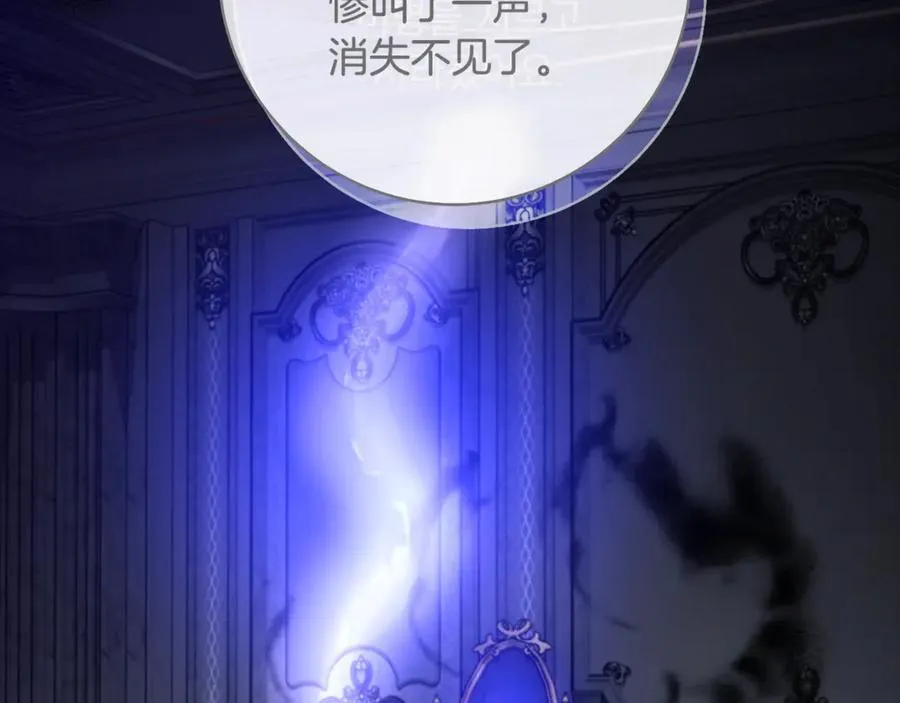 第61话 狠狠地教训一顿83