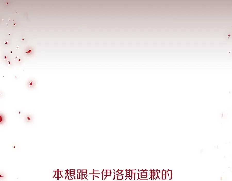 第37话 死要面子活受罪13