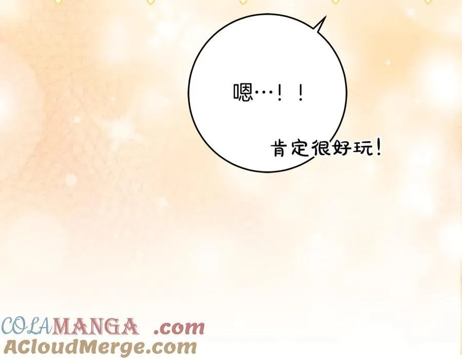 第62话 抚慰心灵的歌曲88