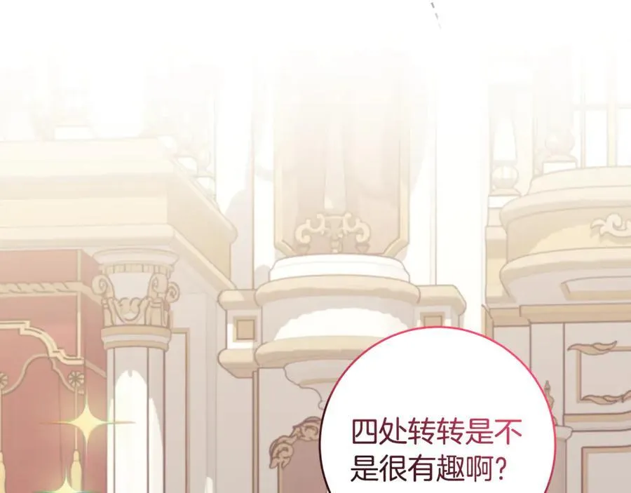 第57话 万圣节惊心动魄158