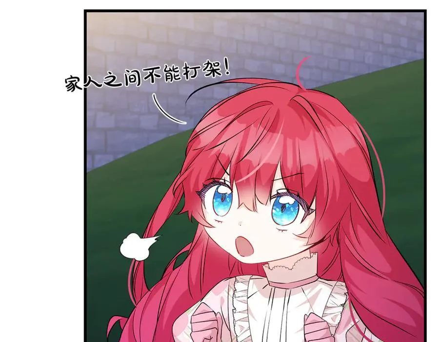 第67话 一定要保守秘密114